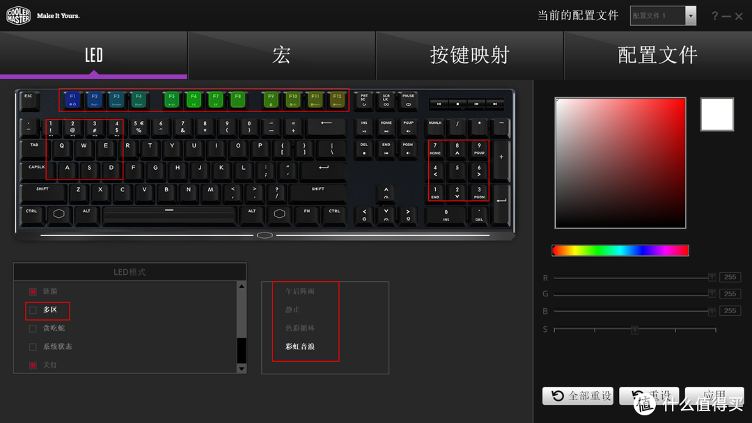 把我的ID映在键盘上—CoolerMaster 酷冷至尊 MK750 RGB 幻彩 机械键盘