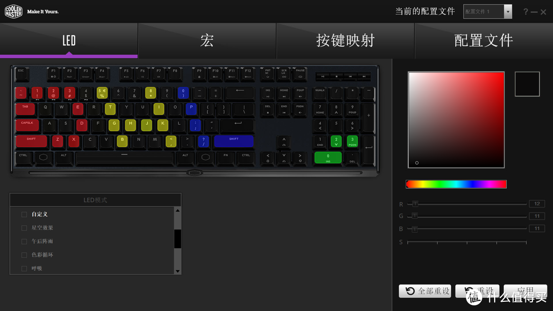 把我的ID映在键盘上—CoolerMaster 酷冷至尊 MK750 RGB 幻彩 机械键盘