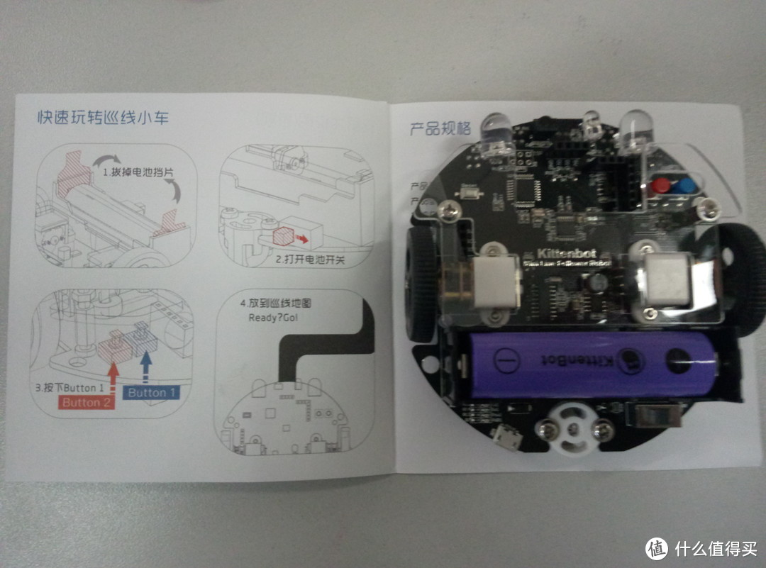 巡线，超声避障——KittenBot 迷你巡线机器人基本玩法评测