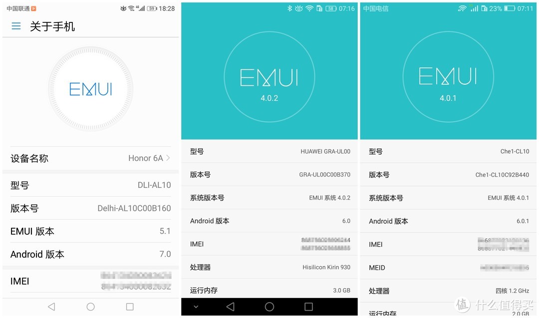 老机新评—上代旗舰HUAWEI 华为 荣耀 V9 手机 升级EMUI8.0及玩机小技巧