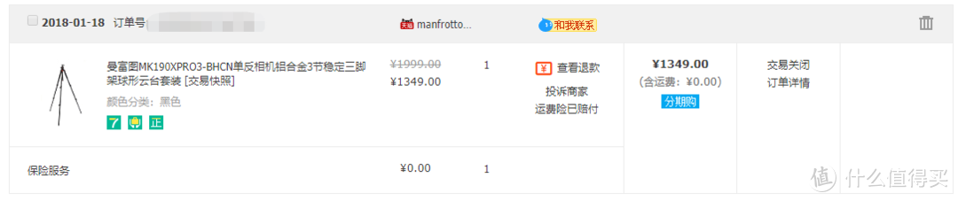 Manfrotto 曼富图 190XPRO系列 MK190XPRO3-BHCN 云台套装三脚架 开箱