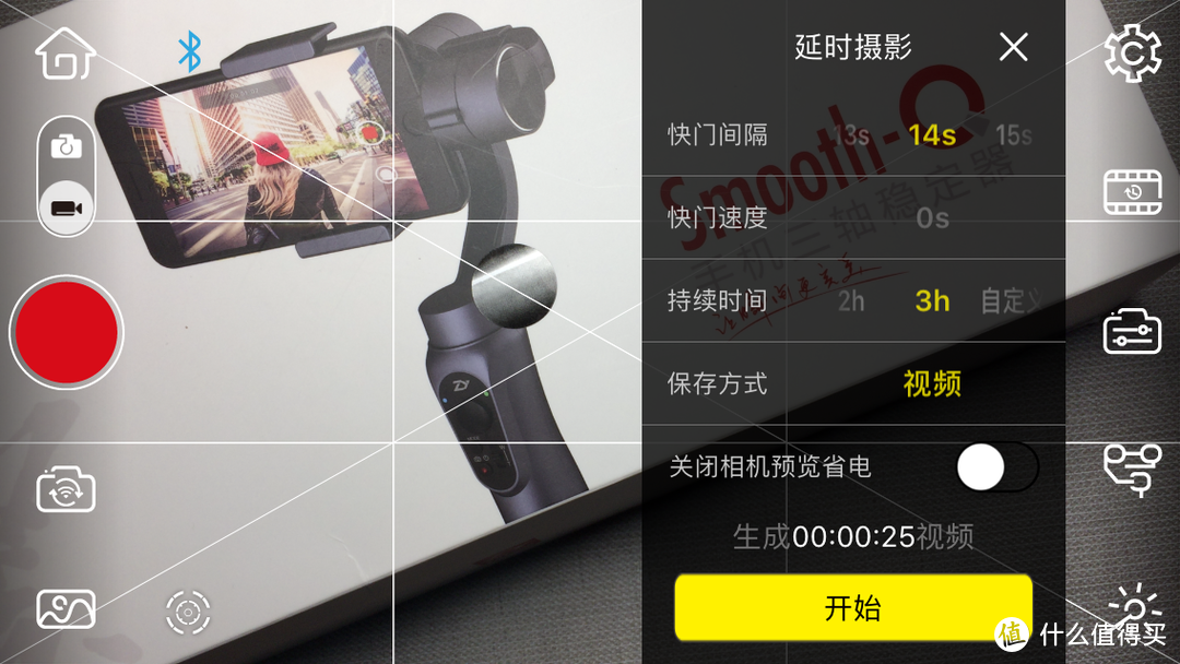 千元以下入门级手持云台：Zhiyun 智云 Smooth Q 手机三轴稳拍器 体验点评