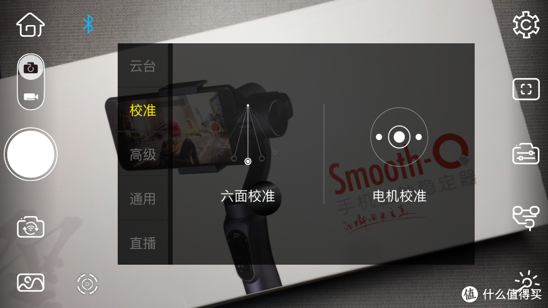 千元以下入门级手持云台：Zhiyun 智云 Smooth Q 手机三轴稳拍器 体验点评