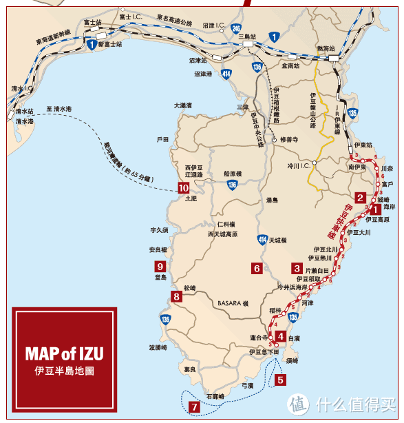 一家三口伊豆半岛匆匆三日游