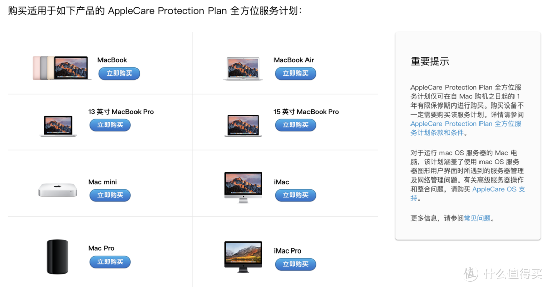 美貌与才华的化身：新款 MacBook Pro 使用评测及App、配件推荐