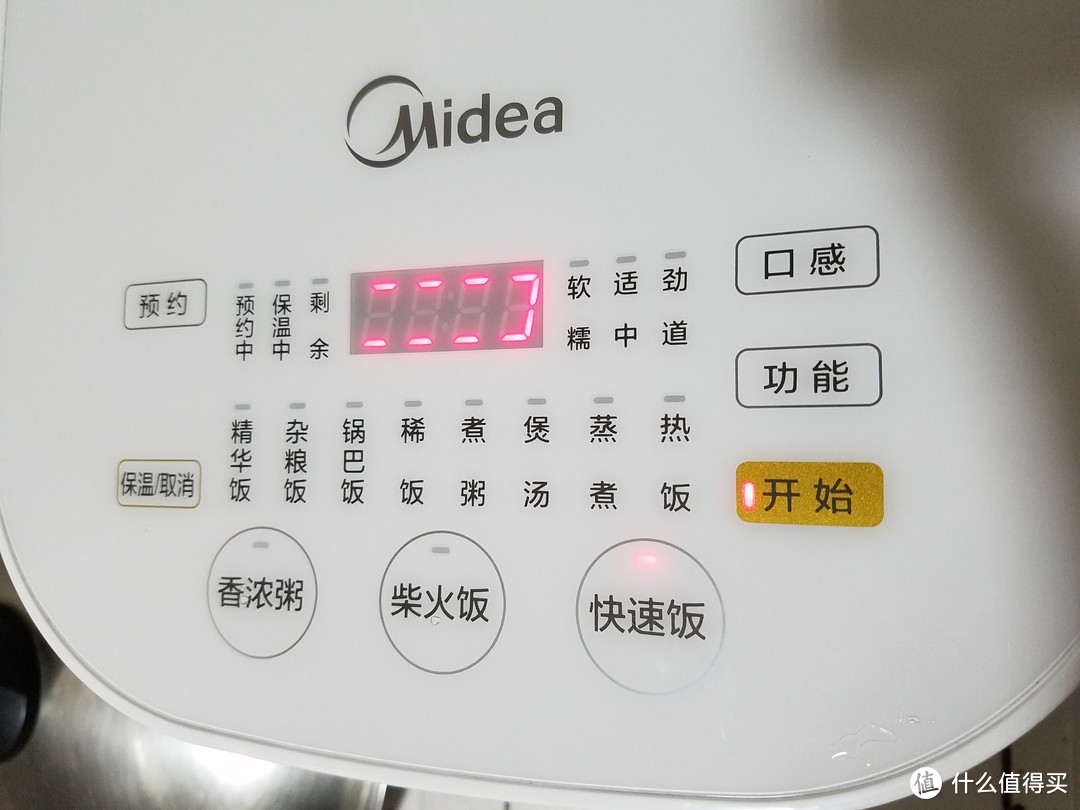 Midea 美的 WHS30C96 IH电饭煲 晒单