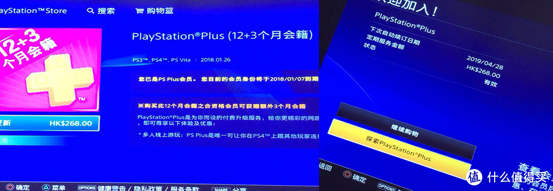 #2017剁手回忆录#关于游戏主机你必须了解的事—PS4&NS消费指南附游戏推荐