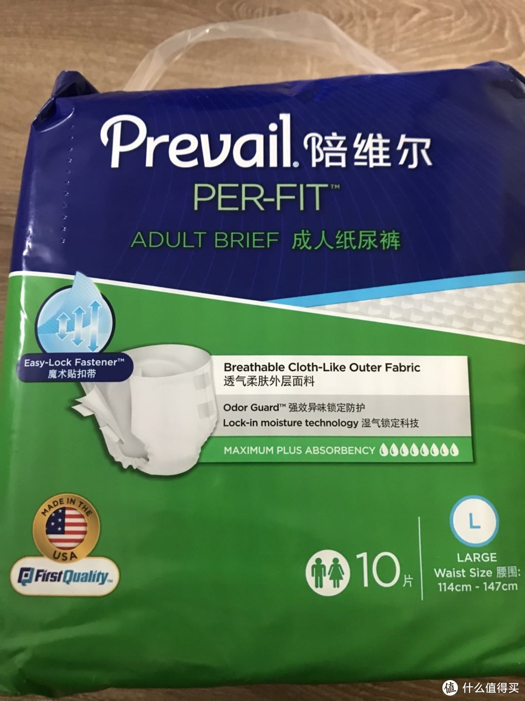 兜兜转转又遇prevail  Prevail陪维尔 成人纸尿裤 