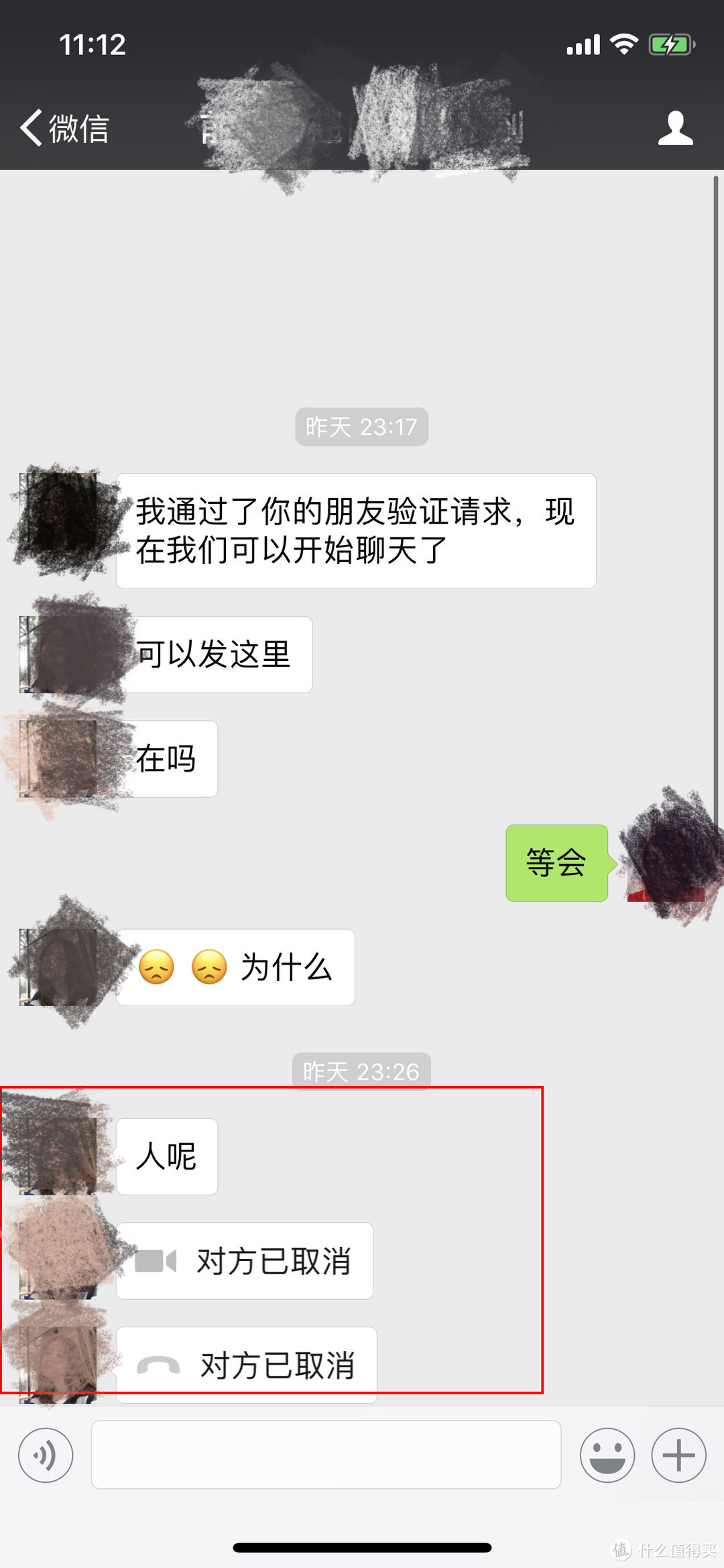 春节刚过，骗子就上岗了—亲身经历，闲鱼新型骗术！