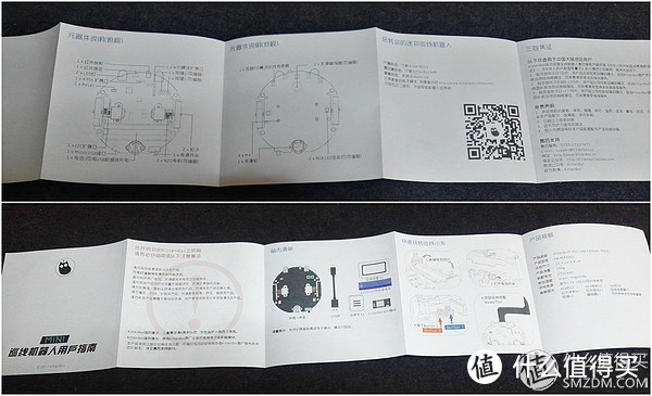 理工科小白到底能不能玩：KittenBot迷你巡线小车（豪华版）众测