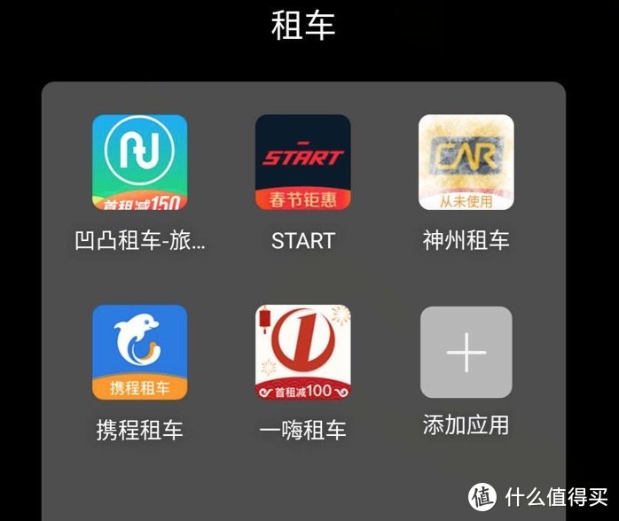 出行干货篇: 旅行中一定会用到的APP大集合！