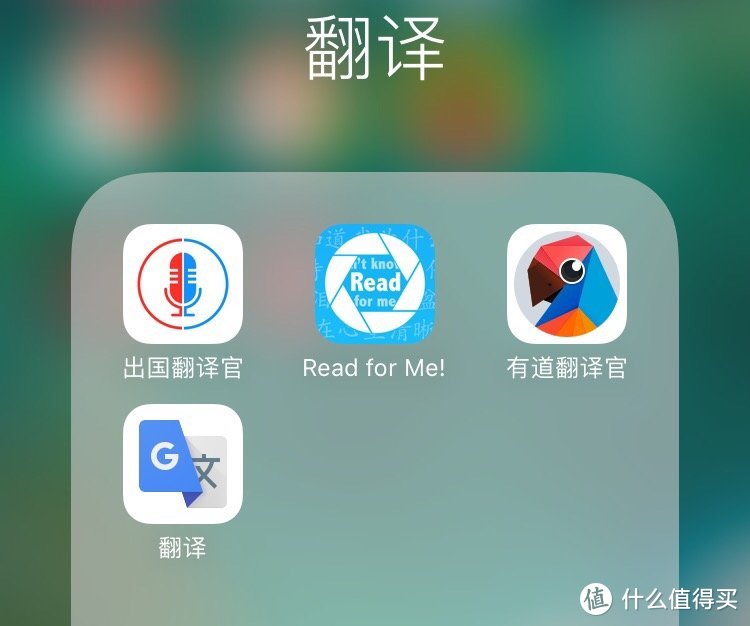 出行干货篇: 旅行中一定会用到的APP大集合！