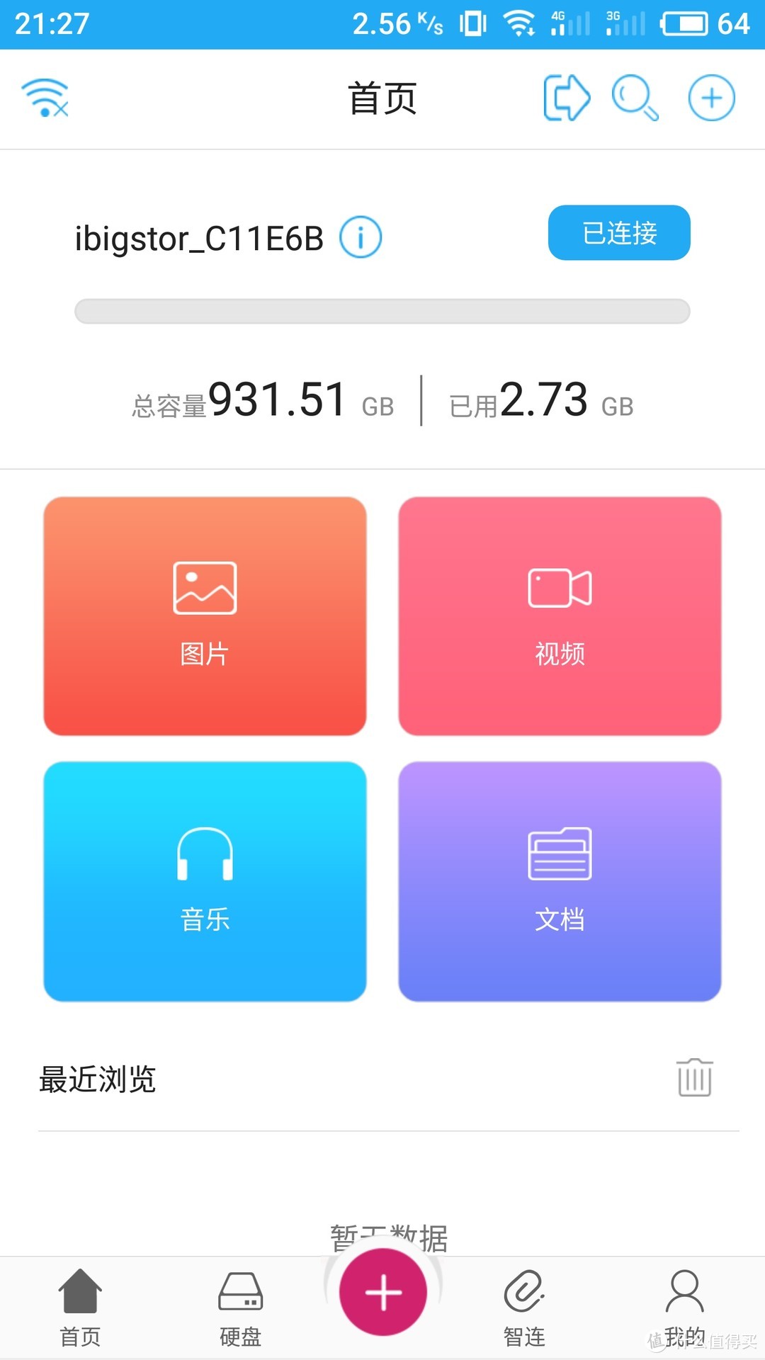 iBIG Stor 艾比格特 2.5英寸1TB 智能无线移动硬盘 简评