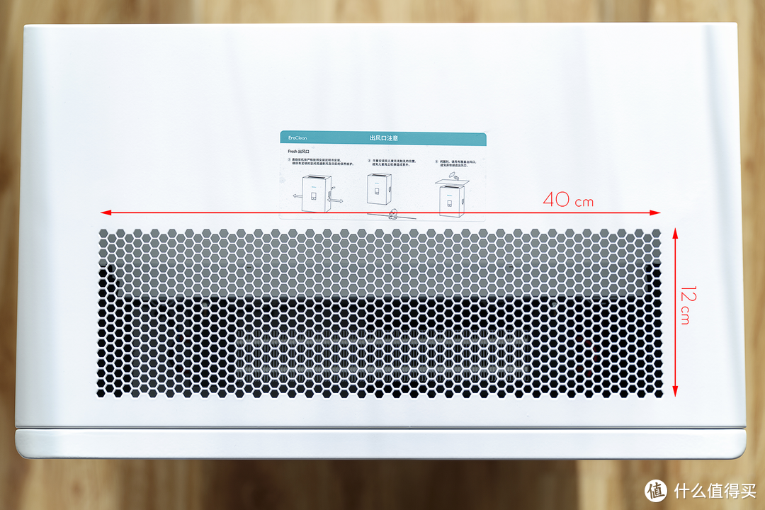 清风徐来，春风十里 - EraClean Fresh 新风机评测