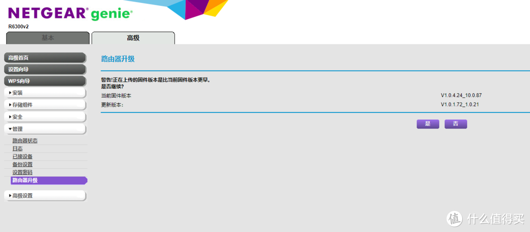 低成本打造家庭存储方案，路由器+硬盘组建简易NAS手把手教程来帮你