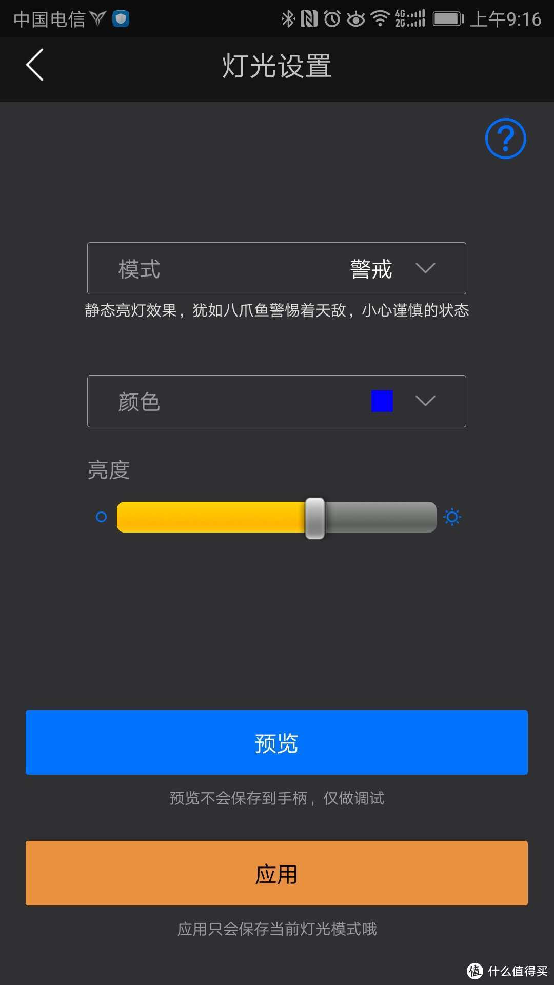 狠心买了个全能版的—FlyDigi 飞智 八爪鱼 游戏手柄