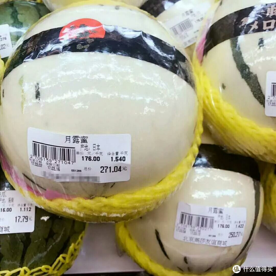 月朗星稀露华浓—尝鲜来自日本的蜜瓜“月露Melon”