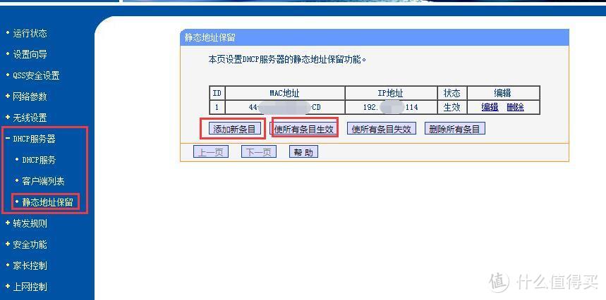 实现远程开机（电脑）的各种方法总结