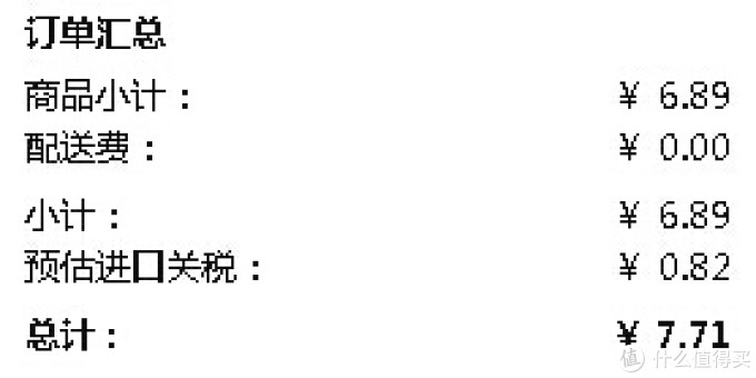 #2017剁手回忆录#188元的中亚Prime会员费到底花得值不值?