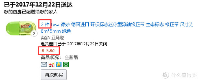 #2017剁手回忆录#188元的中亚Prime会员费到底花得值不值?