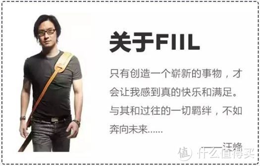 低调舒适有内涵：FIIL 随身星PRO 降噪耳机评测