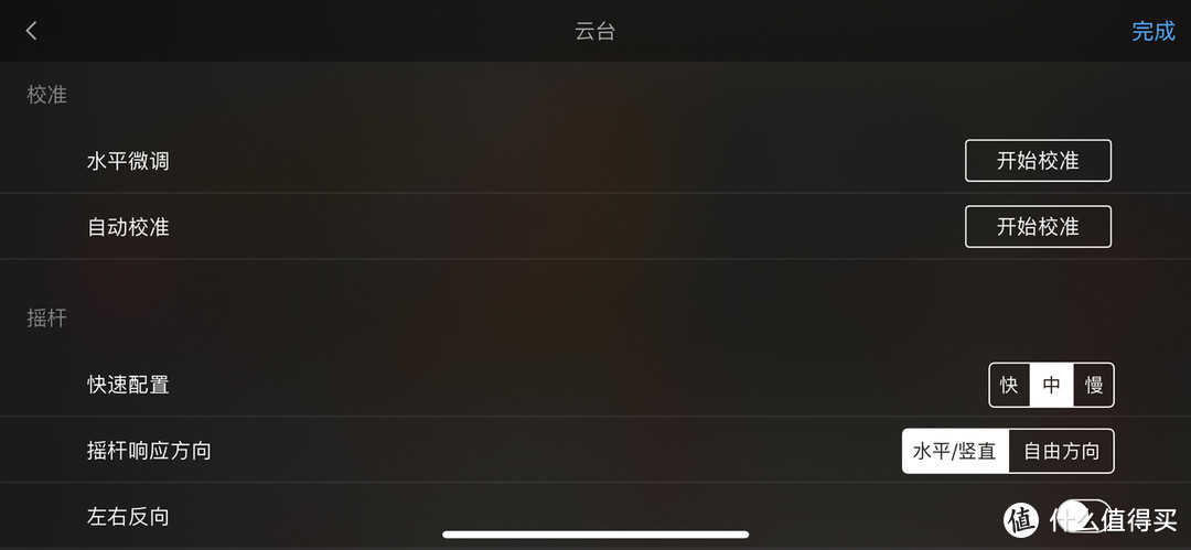 买云台送APP，有了它你可以丢掉专业拍摄设备了——DJI大疆OSMO Mobile 2评测