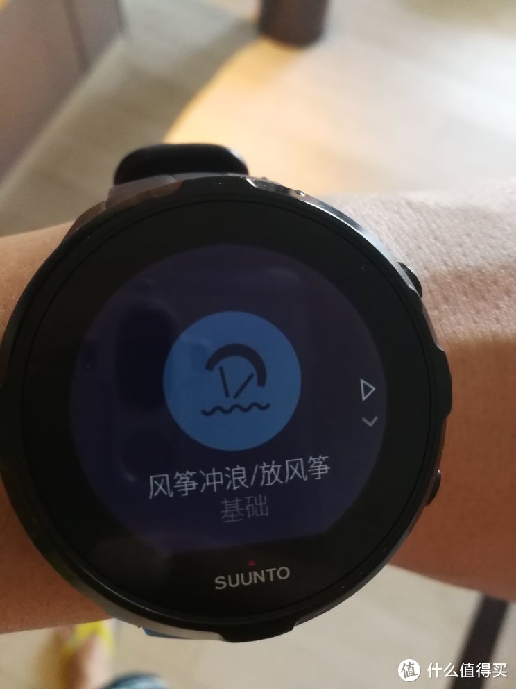 suunto不错，这么偏的运动项目都有