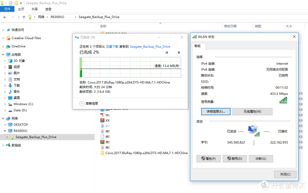 低成本打造家庭存储方案，路由器+硬盘组建简易NAS手把手教程来帮你