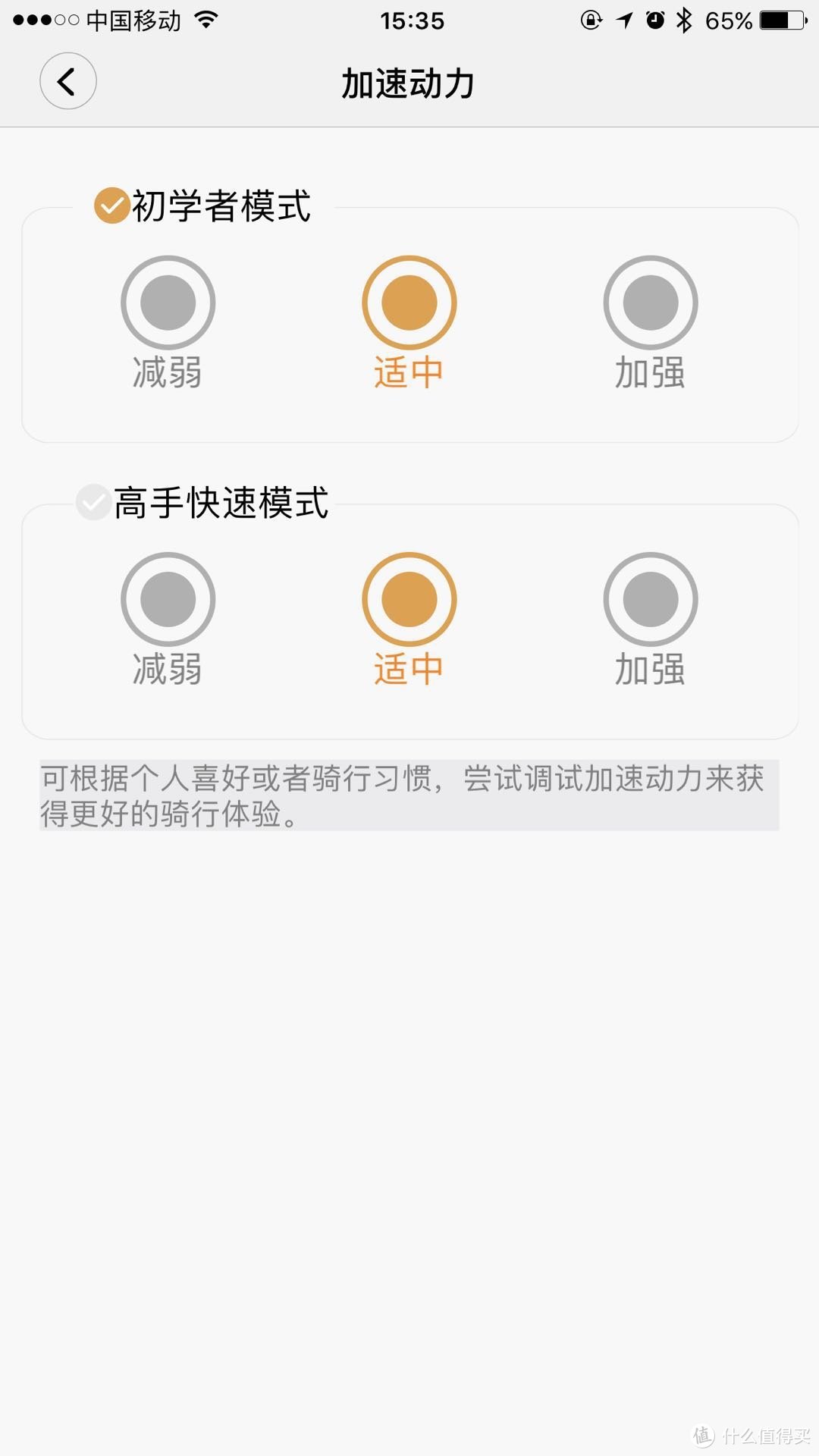 为什么大年三十我孤零零的在体育场玩滑板？-------评测iFASUN智能电动四轮金刚滑板车