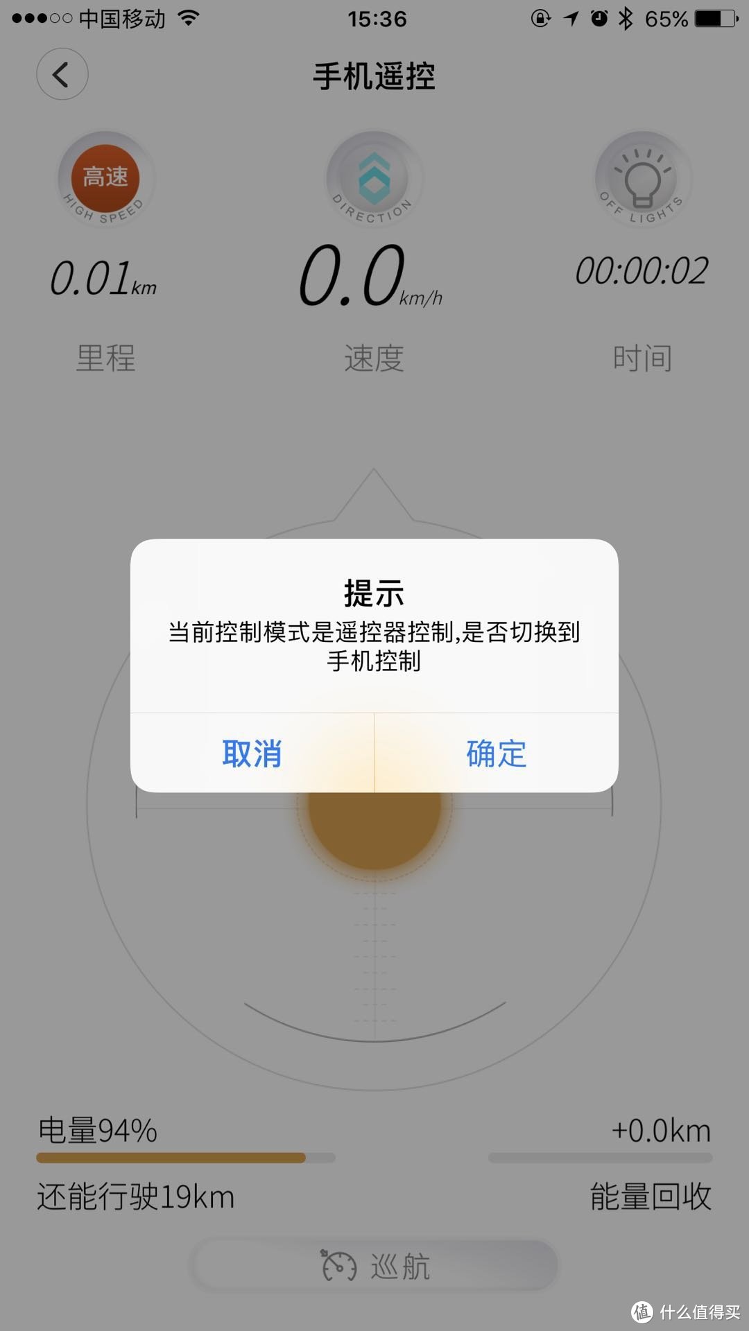 为什么大年三十我孤零零的在体育场玩滑板？-------评测iFASUN智能电动四轮金刚滑板车