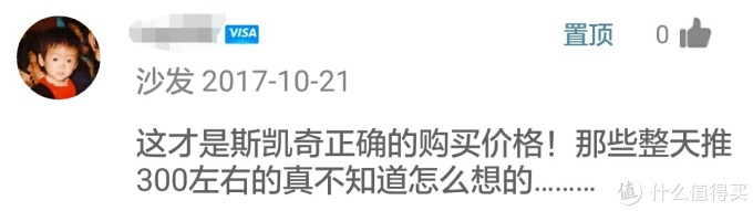 #2017剁手回忆录#188元的中亚Prime会员费到底花得值不值?