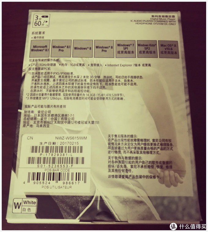 #2017剁手回忆录#188元的中亚Prime会员费到底花得值不值?