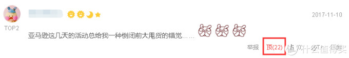 #2017剁手回忆录#188元的中亚Prime会员费到底花得值不值?