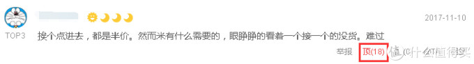 #2017剁手回忆录#188元的中亚Prime会员费到底花得值不值?