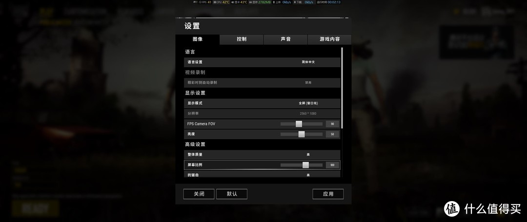 2K分辨率吃鸡的折中选择：MAXSUN 铭瑄 GTX 1050Ti 游戏显卡 吃鸡评测