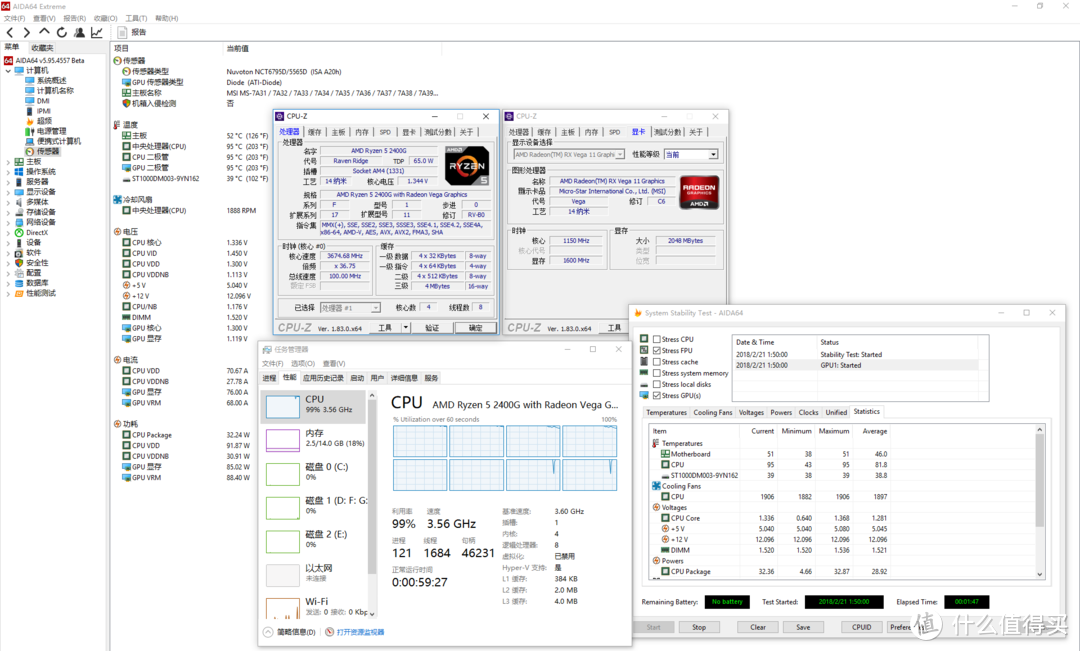 喜迎开学季为表弟装新机：记一次AMD Ryzen APU 尝鲜之旅