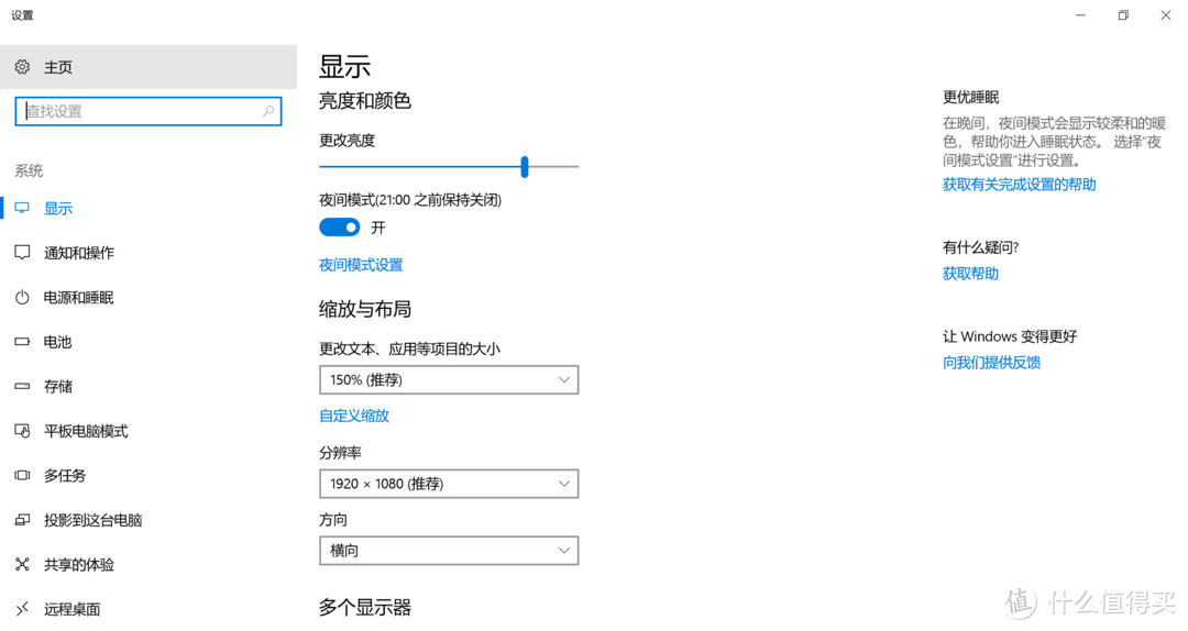 6年后与Thinkpad的再次相遇，Lenovo 联想 Thinkpad E480 笔记本电脑 体验点评(附简拆)