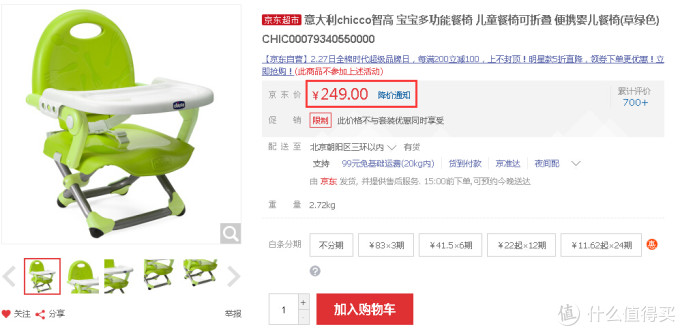 #2017剁手回忆录#188元的中亚Prime会员费到底花得值不值?
