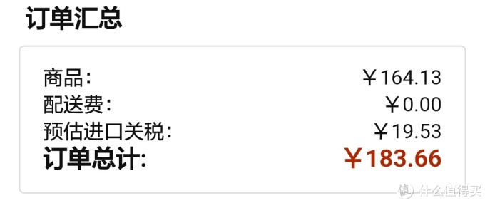 #2017剁手回忆录#188元的中亚Prime会员费到底花得值不值?