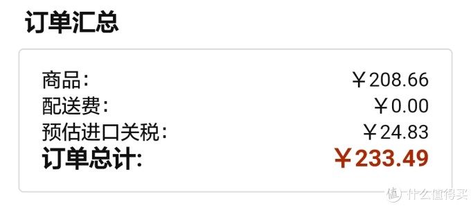 #2017剁手回忆录#188元的中亚Prime会员费到底花得值不值?