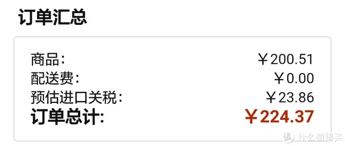 #2017剁手回忆录#188元的中亚Prime会员费到底花得值不值?