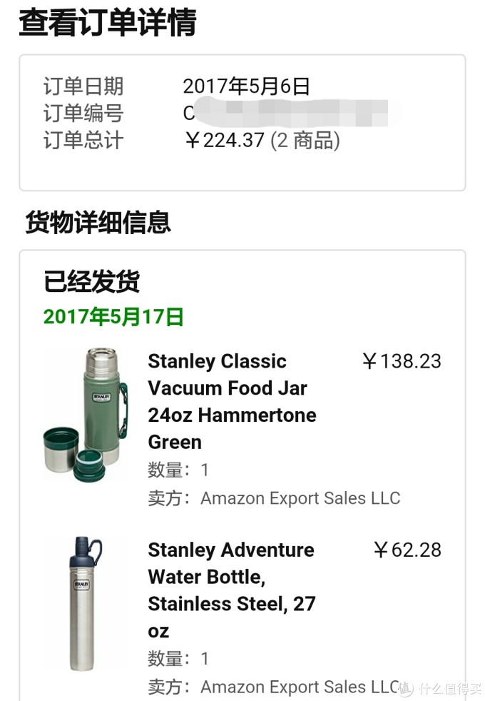 #2017剁手回忆录#188元的中亚Prime会员费到底花得值不值?