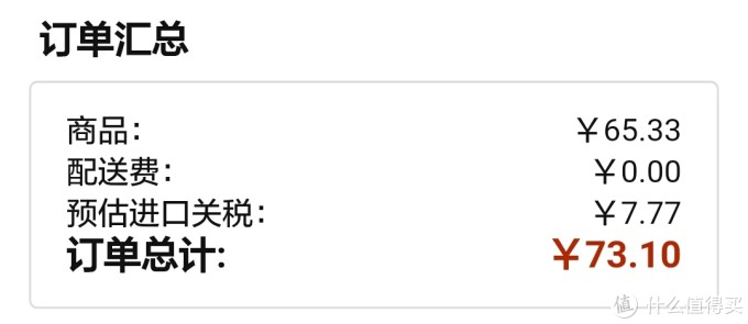 #2017剁手回忆录#188元的中亚Prime会员费到底花得值不值?