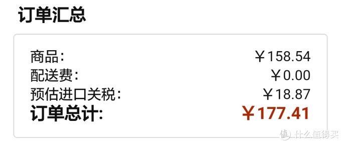 #2017剁手回忆录#188元的中亚Prime会员费到底花得值不值?