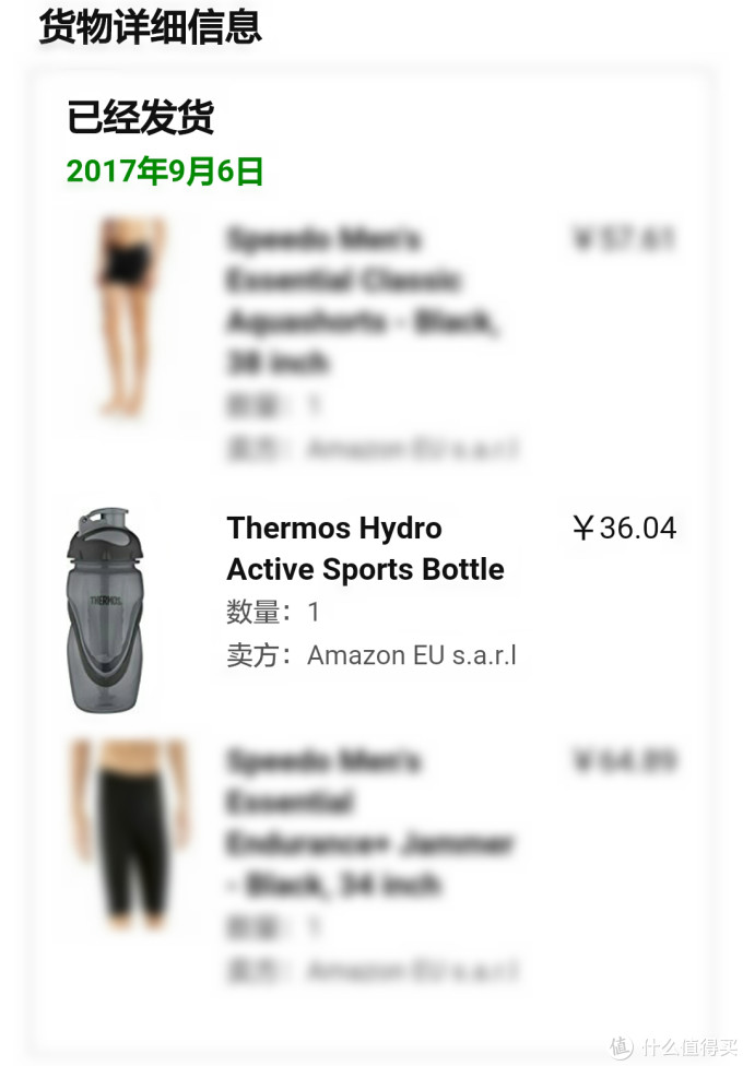 #2017剁手回忆录#188元的中亚Prime会员费到底花得值不值?