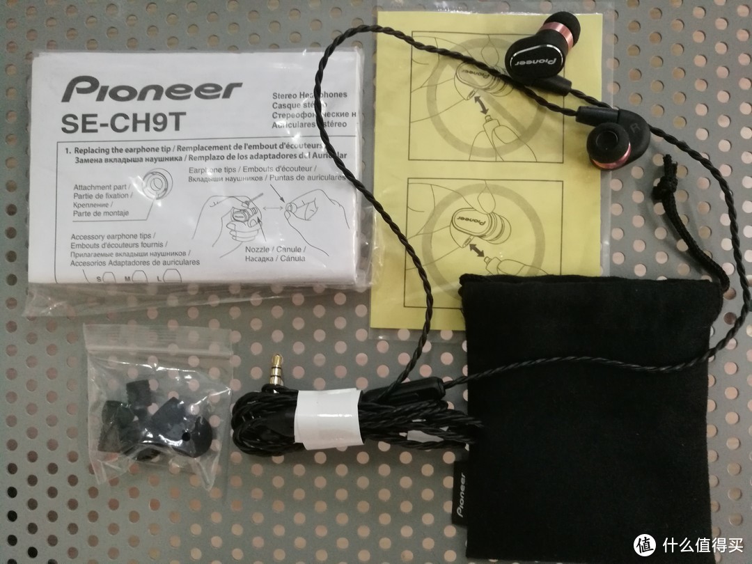 Pioneer 先锋 SE-CH9T-K 高级动圈耳机 开箱及简单听感说明