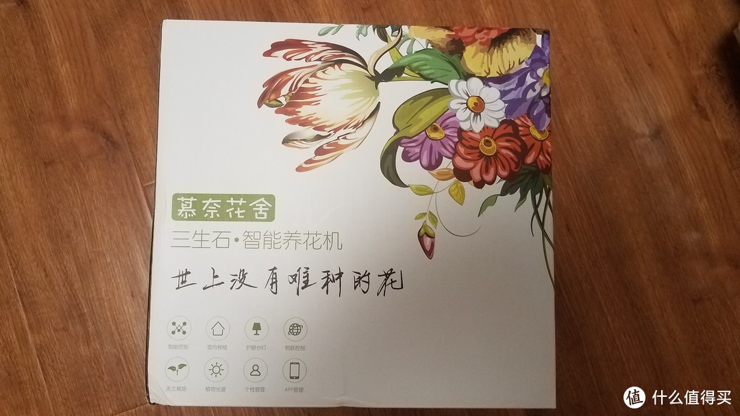 小清新的箱子