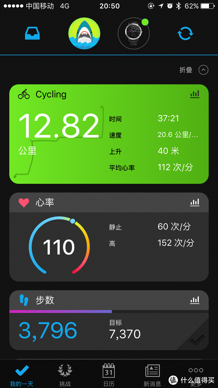 这可能是目前“最好用”的智能手表---Garmin vívoactive 3