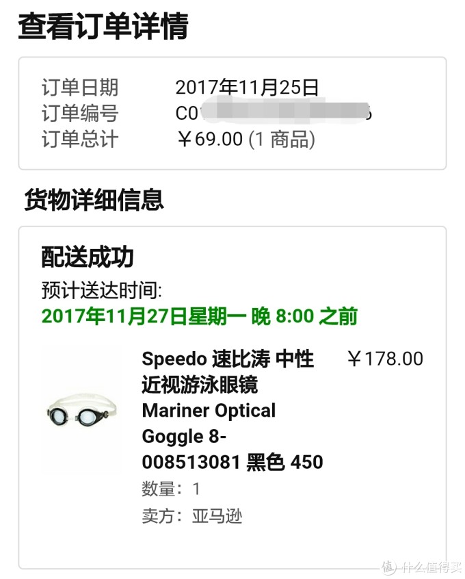 #2017剁手回忆录#188元的中亚Prime会员费到底花得值不值?