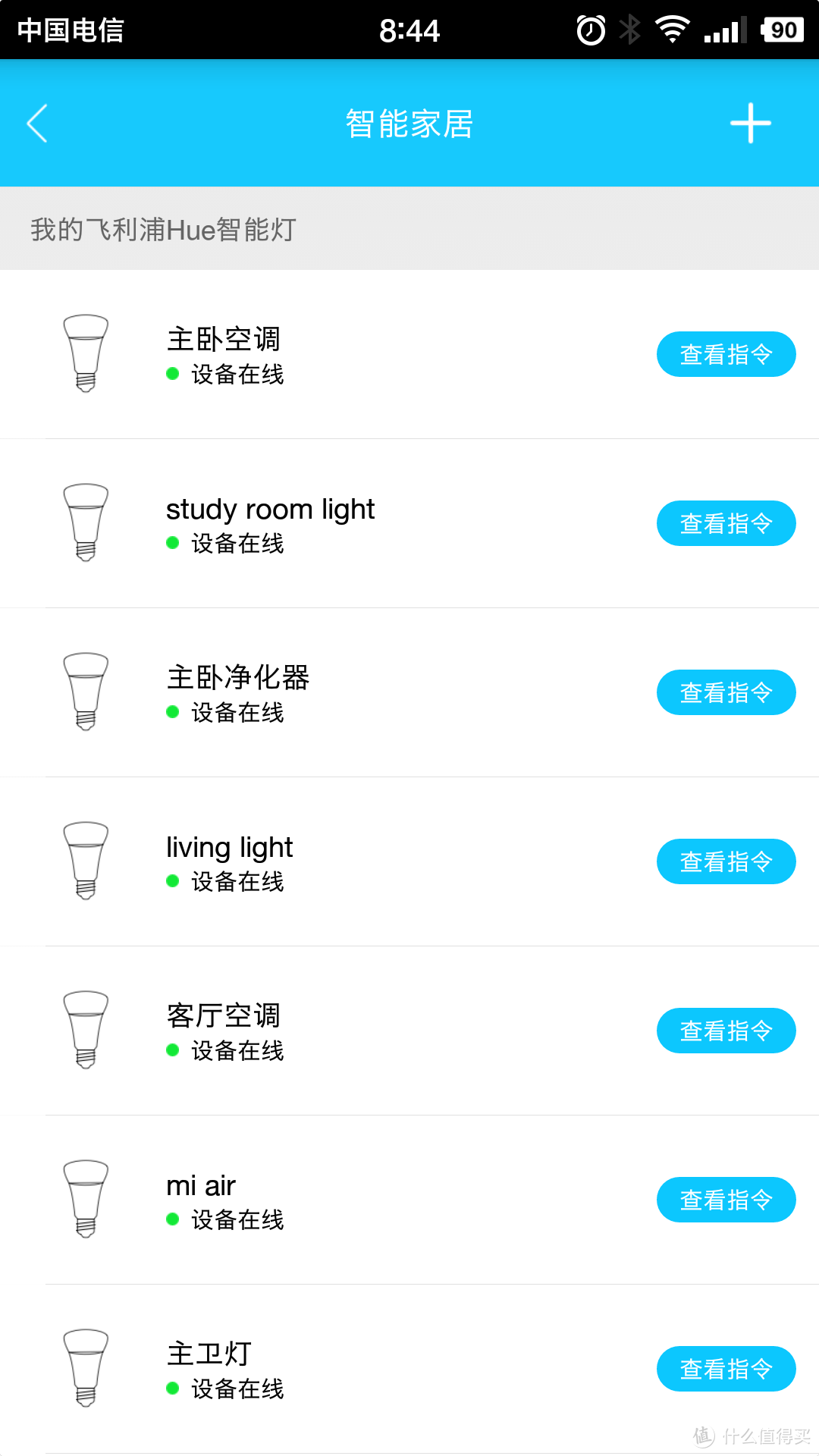 #2017剁手回忆录#能动口就绝不动手—智能音箱究竟是鸡腿还是鸡肋？